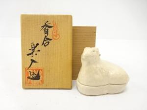 楽焼　吉村楽入造　羊　香合